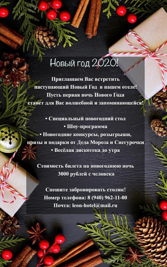 Отель Leon Boutique Hotel Сухум-16